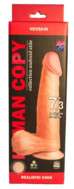 Телесный фаллоимитатор HUMAN COPY 7,3" - 18,5 см., LOVETOY (А-Полимер)