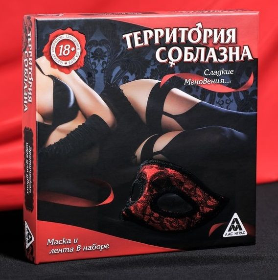 Игра для двоих "Территория соблазна. Сладкие мгновения", Сима-Ленд