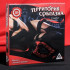 Игра для двоих "Территория соблазна. Сладкие мгновения", Сима-Ленд