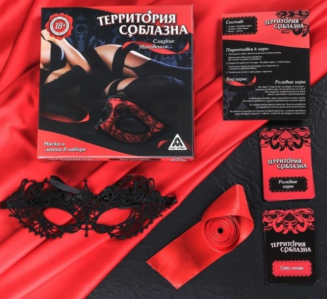 Игра для двоих "Территория соблазна. Сладкие мгновения", Сима-Ленд