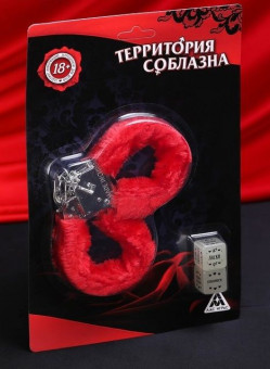 Эротический набор "Территория соблазна", Сима-Ленд