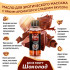 Масло массажное Eros tasty с ароматом шоколада - 50 мл., Биоритм