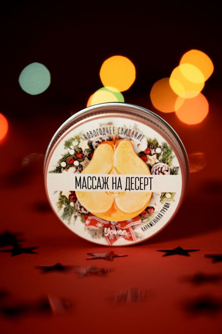 Массажная свеча «Массаж на десерт» с ароматом карамельной груши - 30 мл., ToyFa