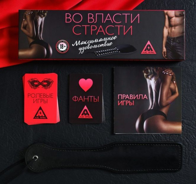 Игра для двоих "Во власти страсти. Максимальное удовольствие", Сима-Ленд Игра для двоих "Во власти страсти. Максимальное удовольствие", Сима-Ленд