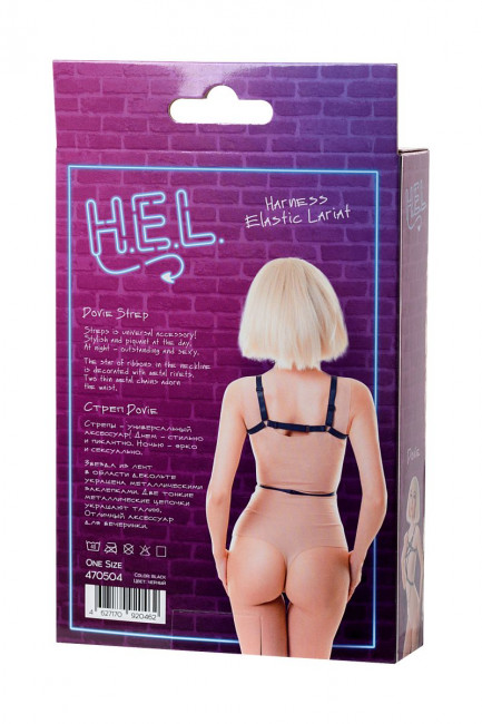Черная портупея H.E.L. Dovie Черная портупея H.E.L. Dovie