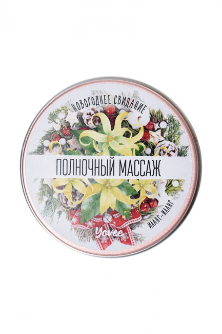 Массажная свеча «Полночный массаж» с ароматом иланг-иланга - 30 мл., ToyFa Массажная свеча «Полночный массаж» с ароматом иланг-иланга - 30 мл., ToyFa