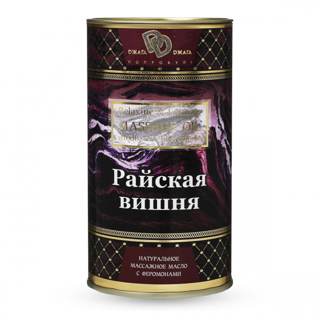 Натуральное массажное масло "Райская вишня" - 50 мл., БиоМед Натуральное массажное масло "Райская вишня" - 50 мл., БиоМед