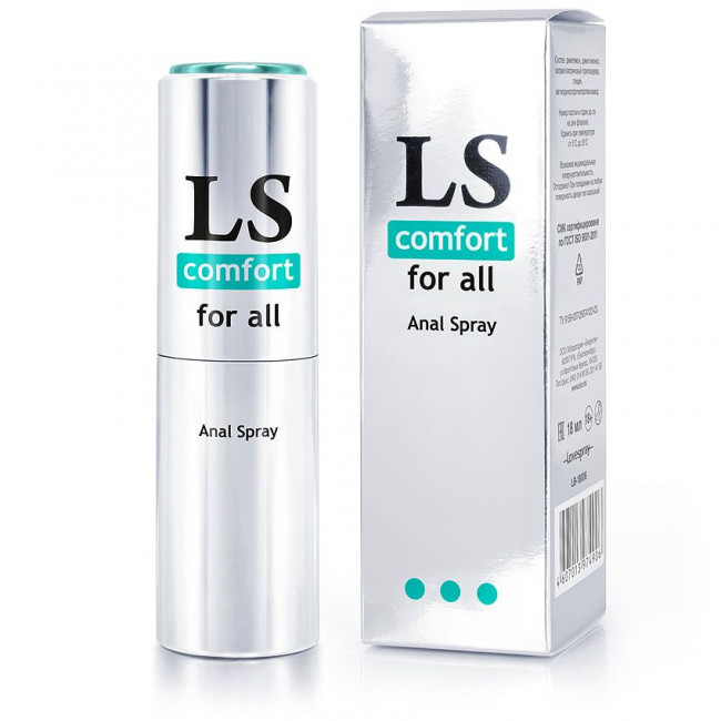 Анальный спрей-лубрикант Lovespray Comfort - 18 мл., Биоритм