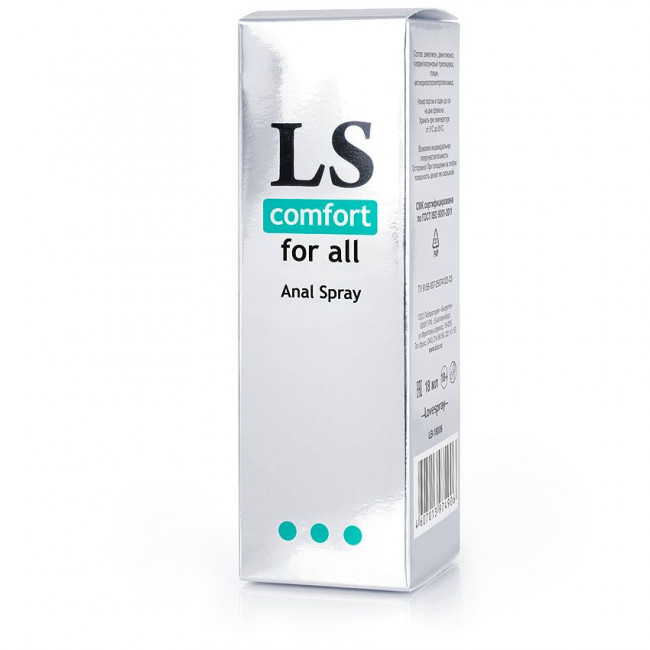 Анальный спрей-лубрикант Lovespray Comfort - 18 мл., Биоритм