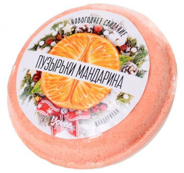 Бомбочка для ванны «Пузырьки мандарина» с ароматом мандарина - 70 гр., ToyFa