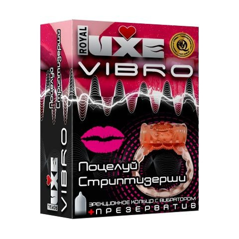 Эрекционное виброкольцо Luxe VIBRO "Поцелуй стриптизёрши", Luxe