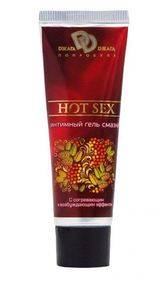 Интимный лубрикант с разогревающим эффектом HOT SEX - 30 мл., БиоМед