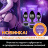 Гибридный анальный лубрикант ProAnal - 50 гр., Биоритм
