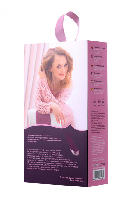 Фиолетовый стимулятор эрогенных зон Eromantica BUNNY - 21,5 см., Eromantica Фиолетовый стимулятор эрогенных зон Eromantica BUNNY - 21,5 см., Eromantica