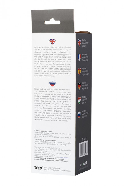 Мастурбатор-вагина A-Toys в красной колбе, A-toys