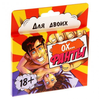 Фанты "Ох...", Сима-Ленд