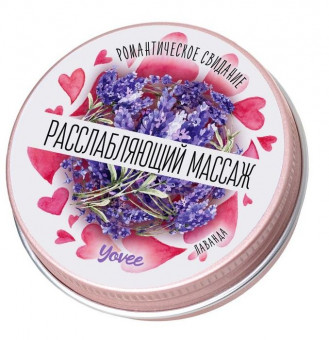 Массажная свеча "Расслабляющий массаж" с ароматом лаванды - 30 мл., ToyFa