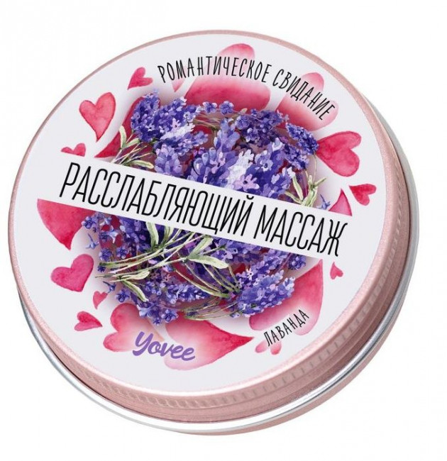 Массажная свеча "Расслабляющий массаж" с ароматом лаванды - 30 мл., ToyFa Массажная свеча "Расслабляющий массаж" с ароматом лаванды - 30 мл., ToyFa