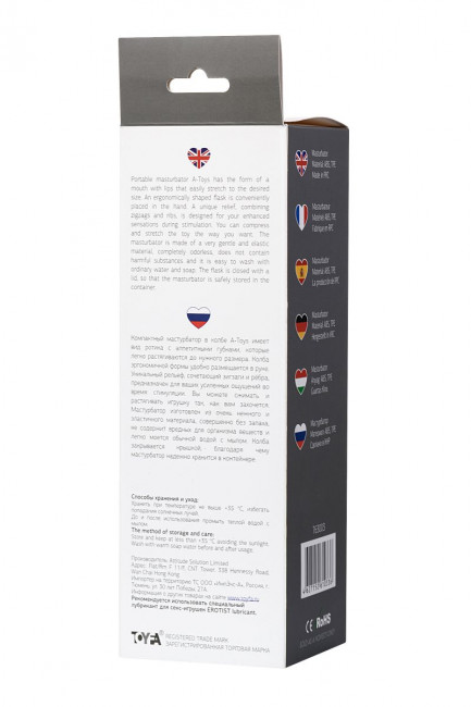Мастурбатор-ротик A-Toys в черной колбе, A-toys