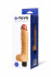Вибратор-реалистик с мошонкой - 20 см., A-toys