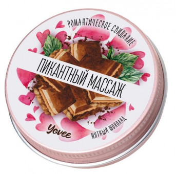Массажная свеча "Пикантный массаж" с ароматом мятного шоколада - 30 мл., ToyFa