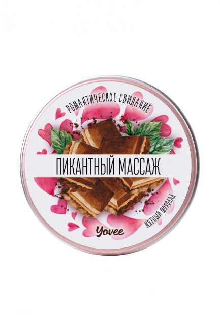 Массажная свеча "Пикантный массаж" с ароматом мятного шоколада - 30 мл., ToyFa Массажная свеча "Пикантный массаж" с ароматом мятного шоколада - 30 мл., ToyFa