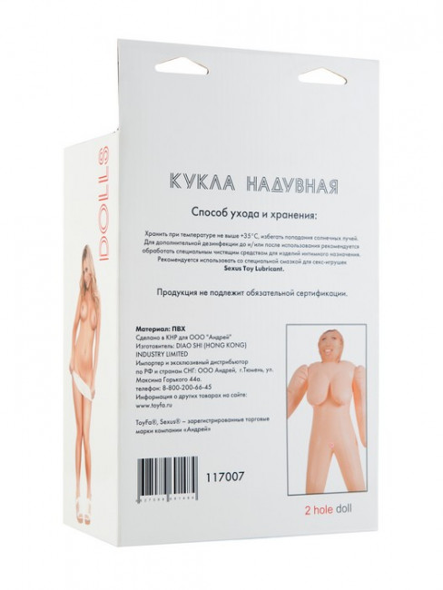 Надувная кукла-толстушка, ToyFa Надувная кукла-толстушка, ToyFa