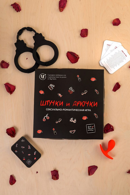 Сексуально-романтическая игра "Штучки и Дрючки" Сексуально-романтическая игра "Штучки и Дрючки"
