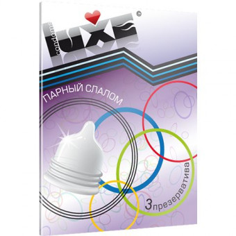 Презервативы Luxe "Парный слалом" с рёбрышками - 3 шт., Luxe