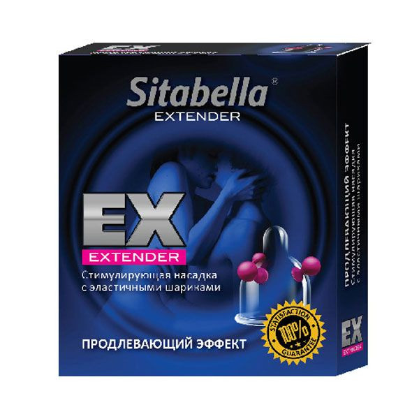 Стимулирующая насадка Sitabella Extender "Продлевающий Эффект", Sitabella Стимулирующая насадка Sitabella Extender "Продлевающий Эффект", Sitabella