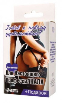 Набор лубрикантов "Для настоящего профессиАНАЛА", Биоритм