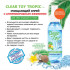 Очищающий спрей для игрушек CLEAR TOY Tropic - 100 мл., Биоритм