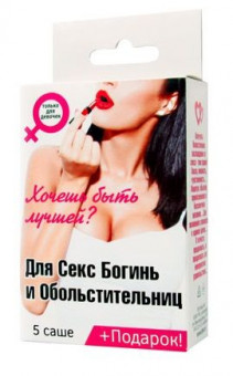 Набор лубрикантов "Для секс-богинь и обольстительниц", Биоритм