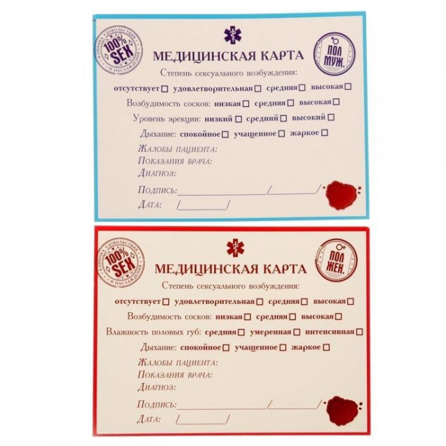 Cекс-игра для двоих "Сексуальная медсестра", Сима-Ленд Cекс-игра для двоих "Сексуальная медсестра", Сима-Ленд