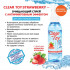Очищающий спрей для игрушек CLEAR TOY Strawberry - 100 мл., Биоритм