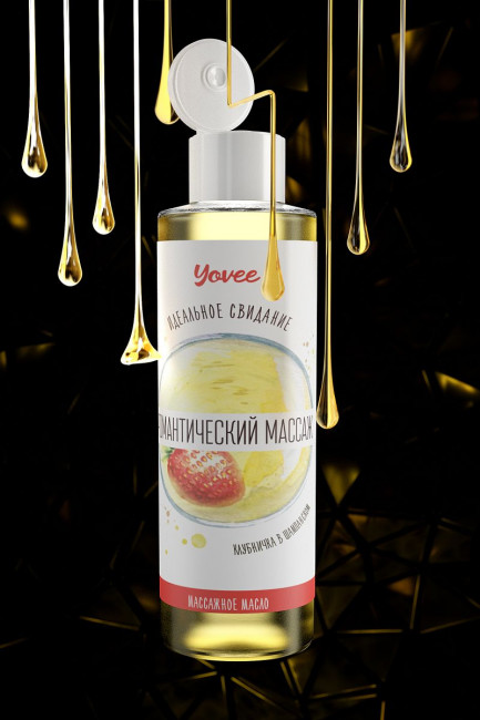 Масло для массажа «Романтический массаж» с ароматом клубники и шампанского - 50 мл., ToyFa