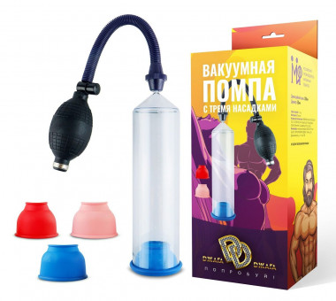 Вакуумная помпа с 3 разноцветными уплотнителями, Сумерки богов