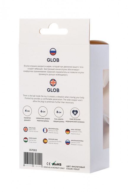 Фиолетовая анальная втулка Glob - 8 см., ToyFa