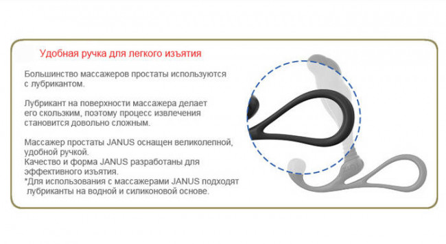 Большой черный массажер простаты ZINI JANUS ANTI-SHOCK, ZINI Большой черный массажер простаты ZINI JANUS ANTI-SHOCK, ZINI